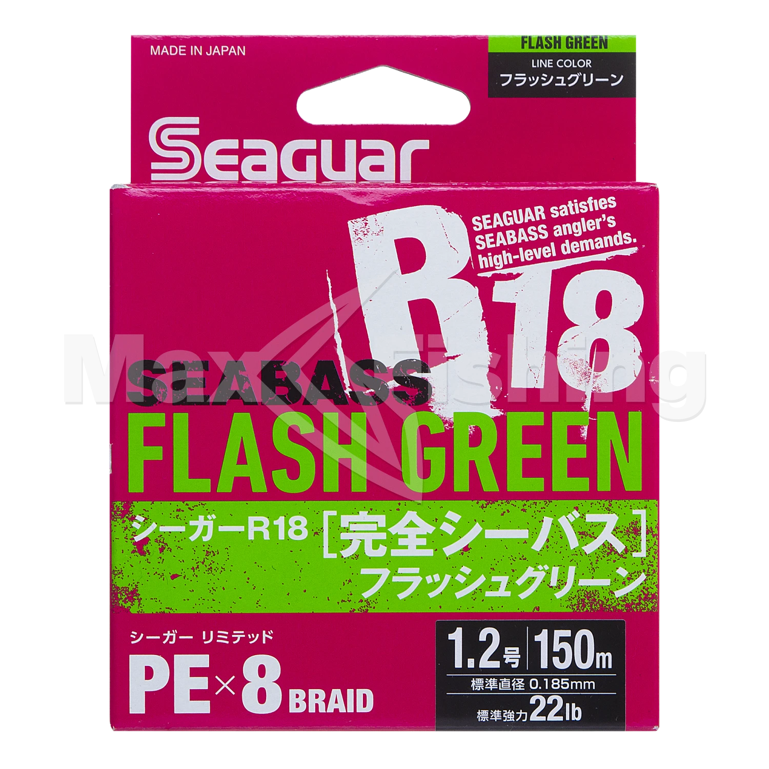 Шнур плетеный Seaguar R-18 Kanzen Seabass PE X8 #1,2 0,185мм 150м (flash green)