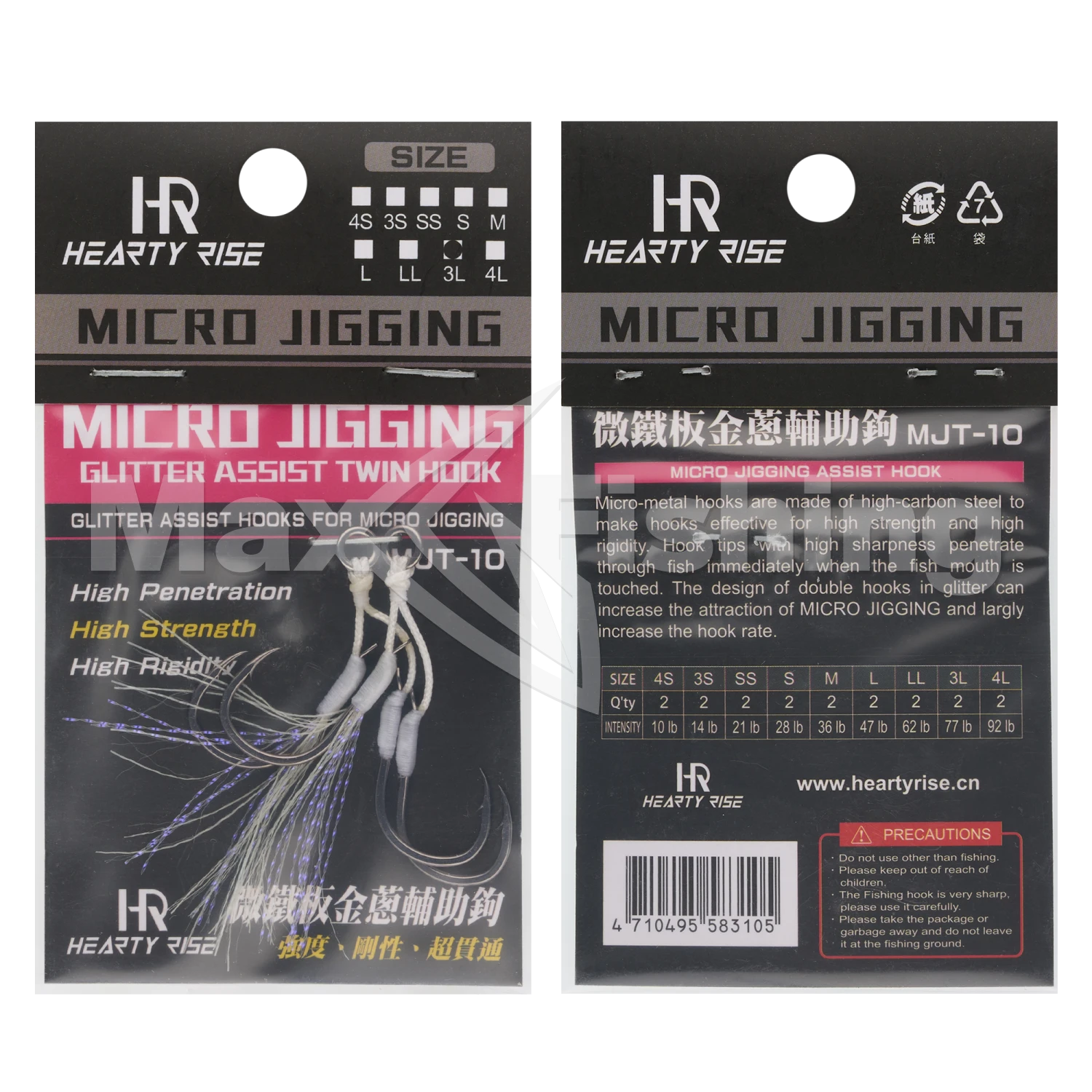 Крючок-ассист Hearty Rise Micro Jigging Glitter Assist Hook MJT-10 #2/0 (3L) (2 пары)