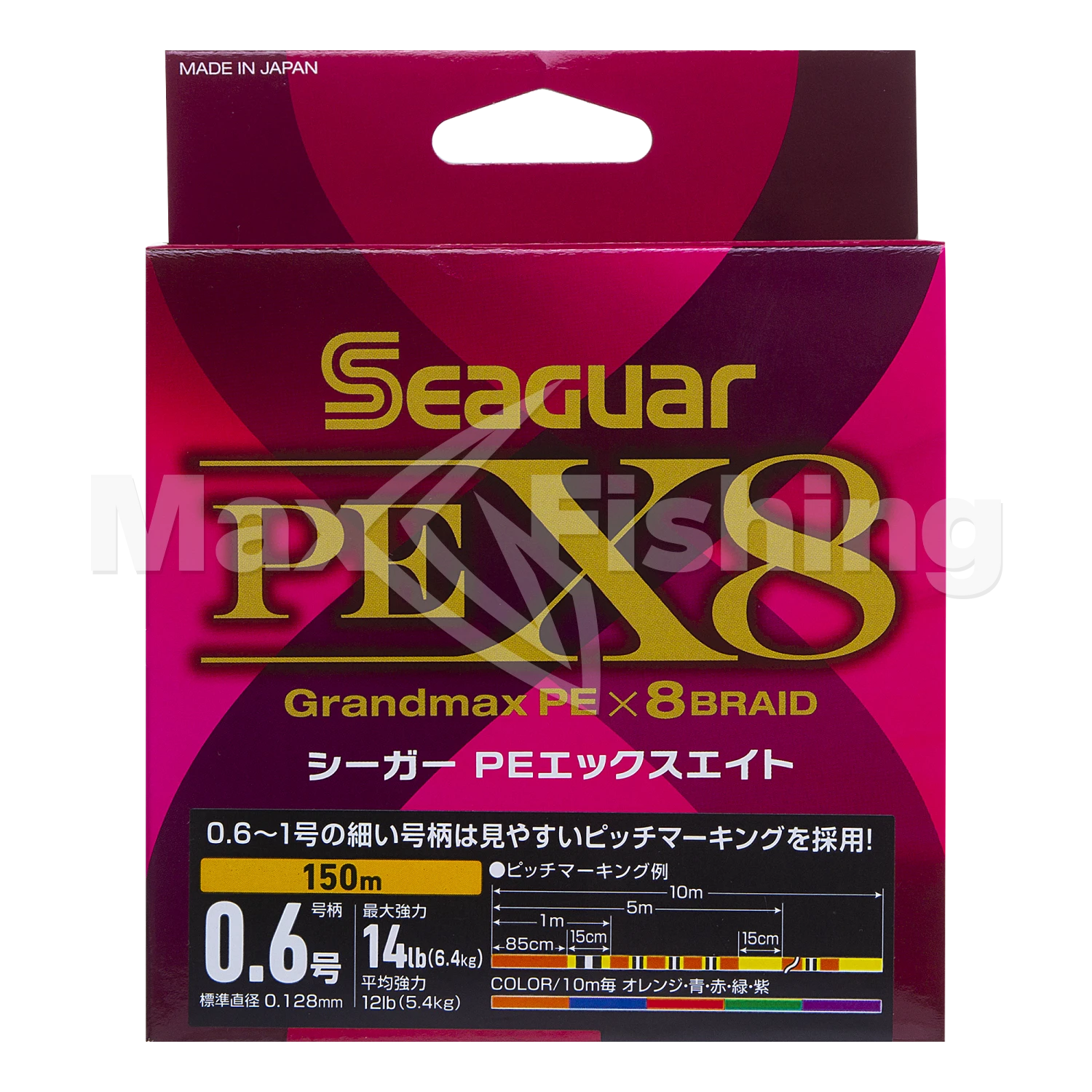 Шнур плетеный Seaguar PE X8 #0,6 0,128мм 150м (multicolor)