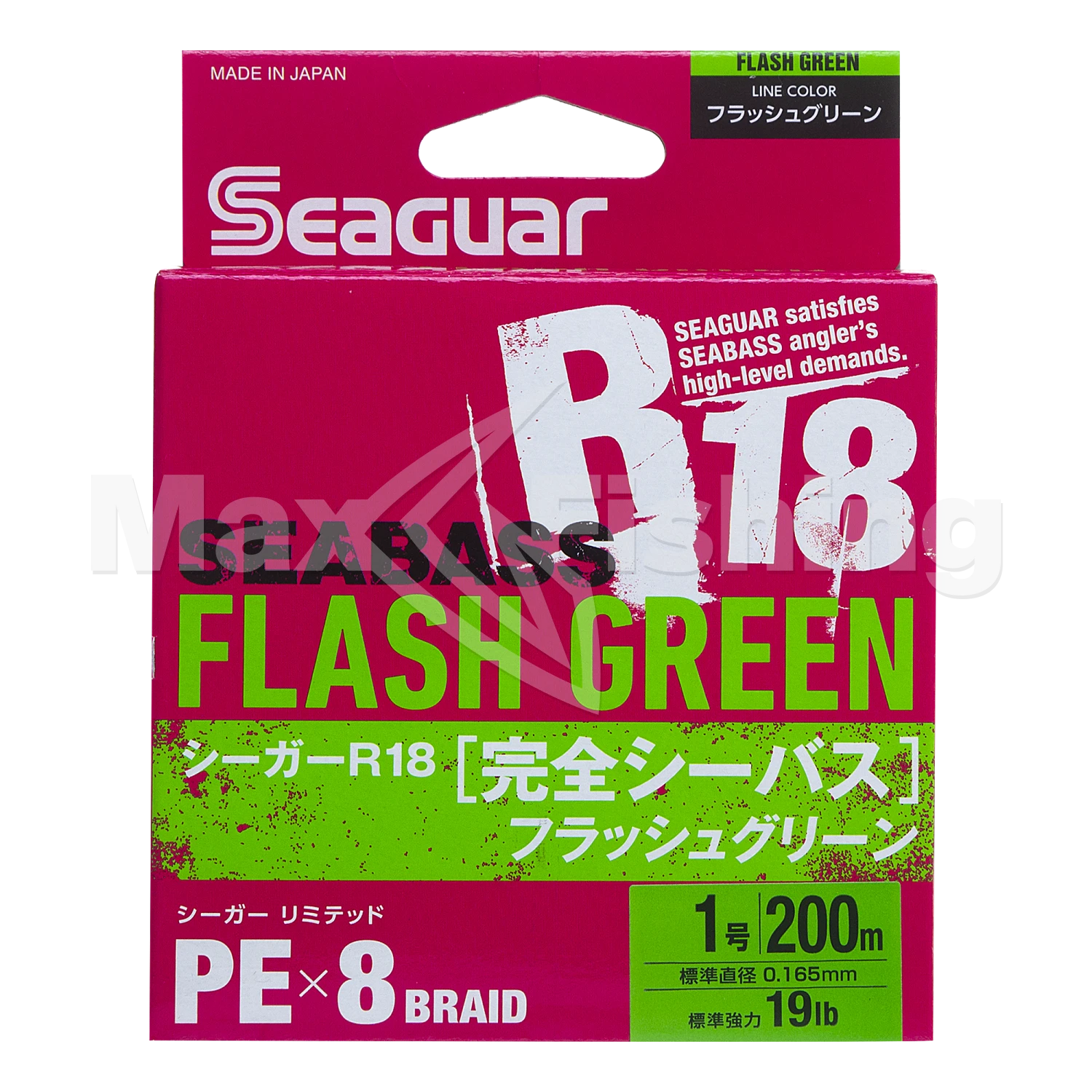 Шнур плетеный Seaguar R-18 Kanzen Seabass PE X8 #1 0,165мм 200м (flash green)