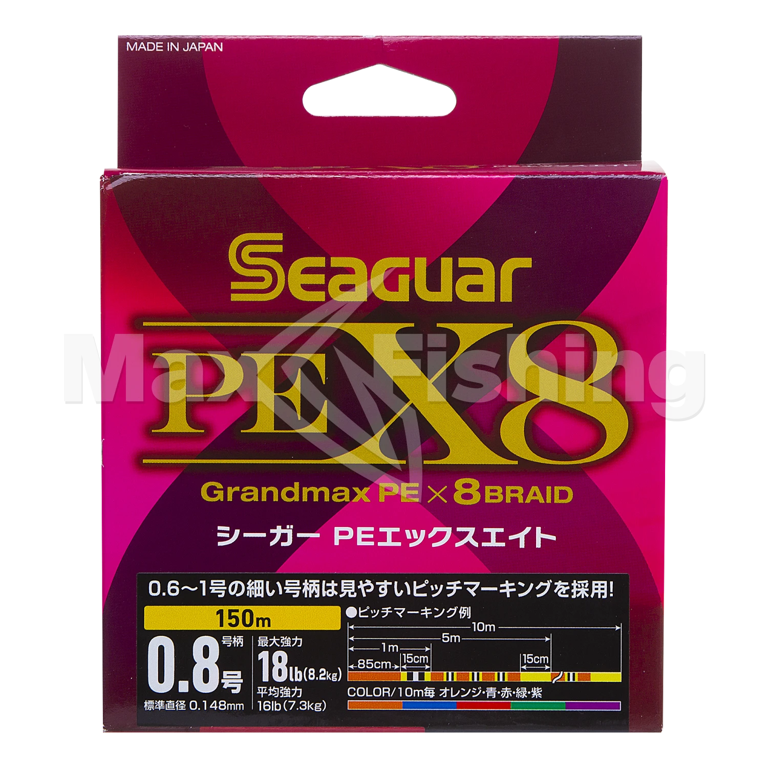 Шнур плетеный Seaguar PE X8 #0,8 0,148мм 150м (multicolor)