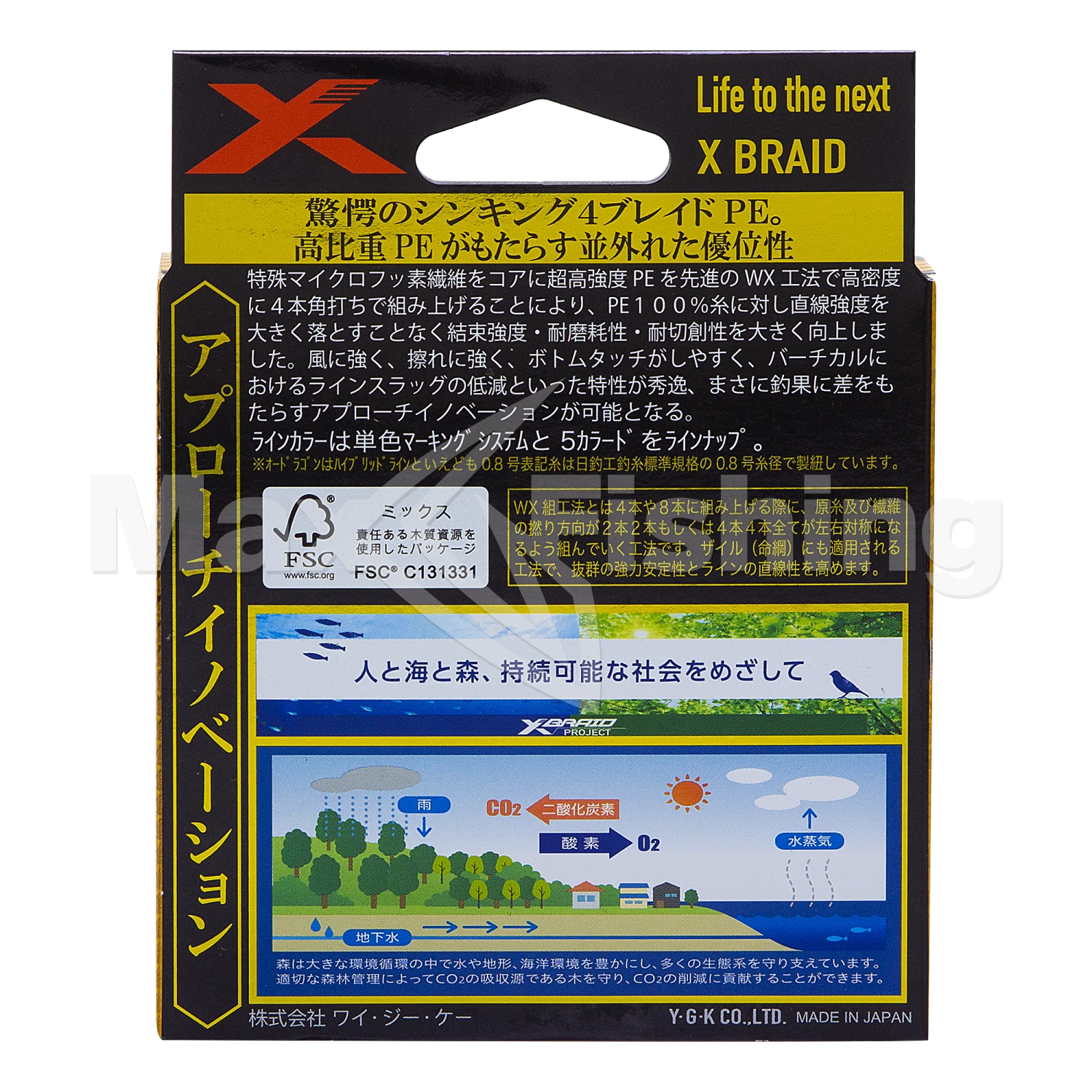 Шнур плетеный YGK X-Braid Ohdragon X4 Sinking ss1.40 #0,6 0,128мм 200м (5color)