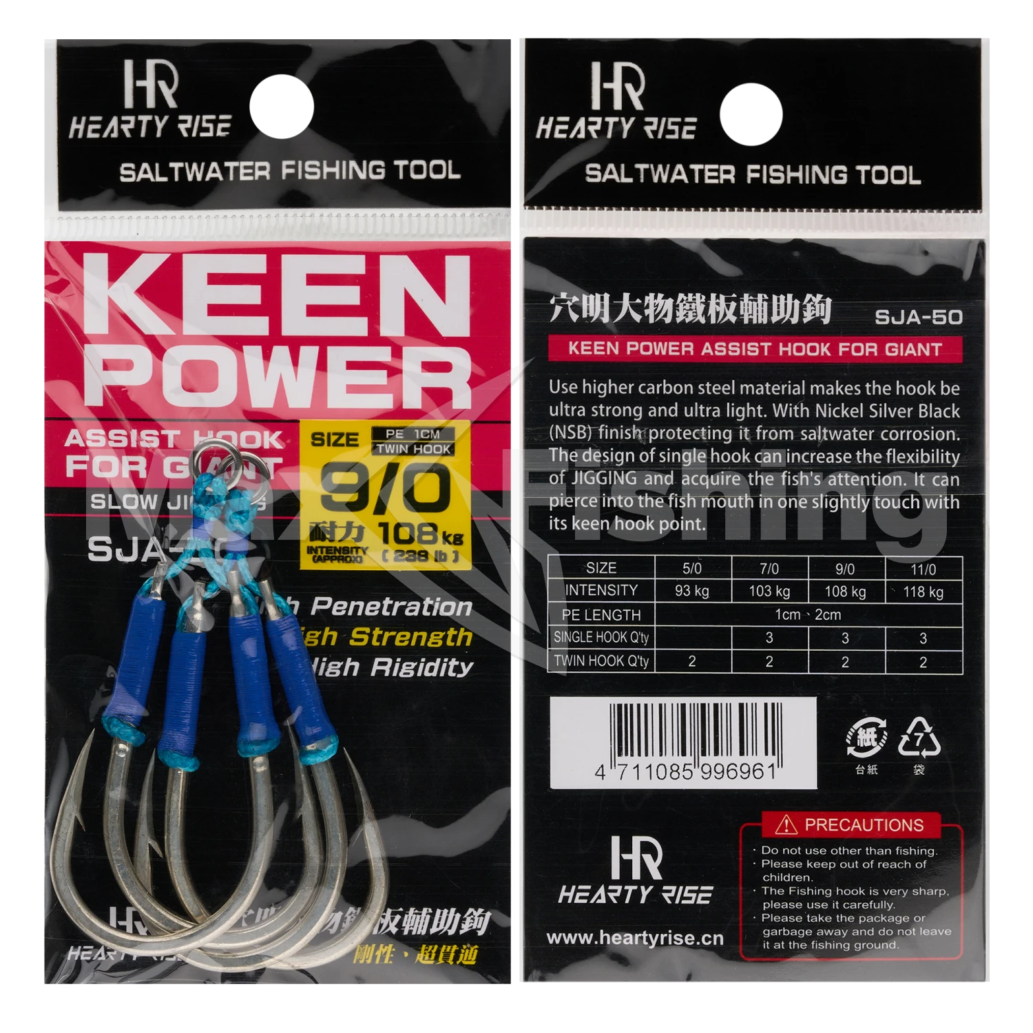 Крючок-ассист спарка Hearty Rise Keen Power Assist Hook SJA-50 1cм #9/0 (2 пары)