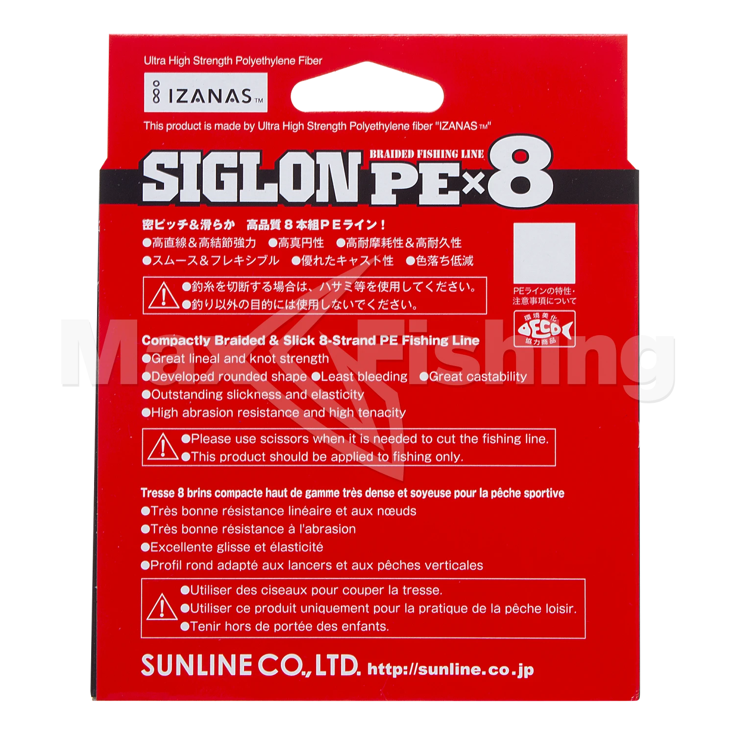 Шнур плетеный Sunline Siglon PE X8 #4,0 0,342мм 300м (multicolor)