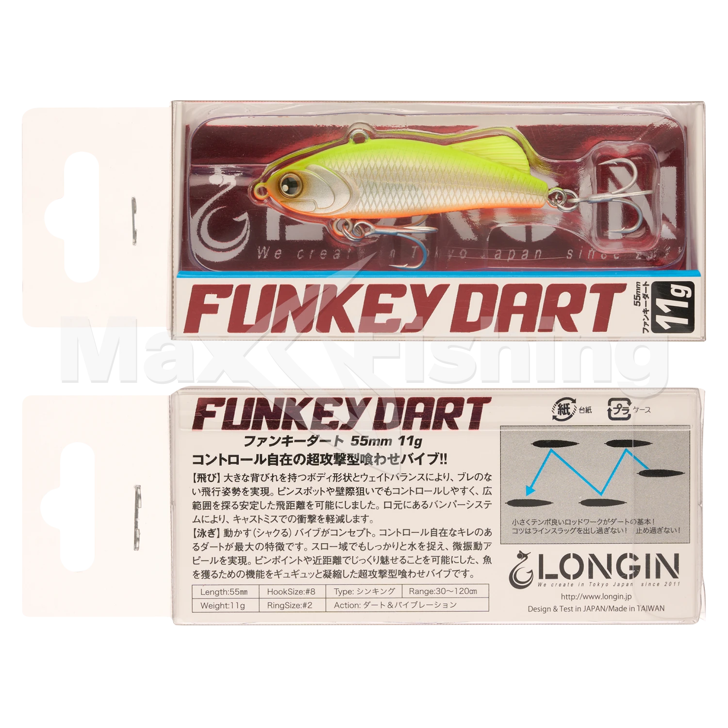 Виб Longin Funkey Dart 55 #029