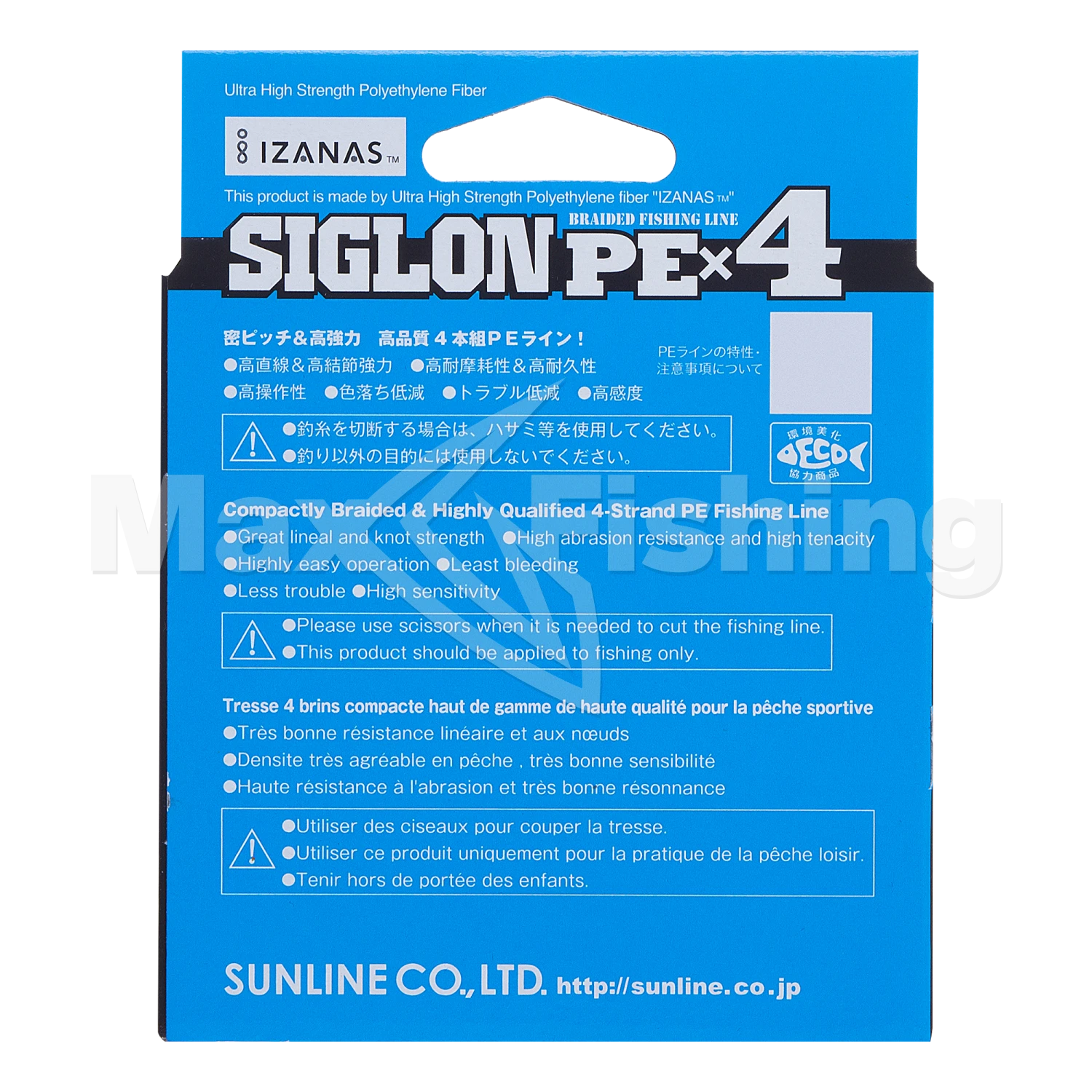 Шнур плетеный Sunline Siglon PE X4 #1,5 0,209мм 150м (light green)