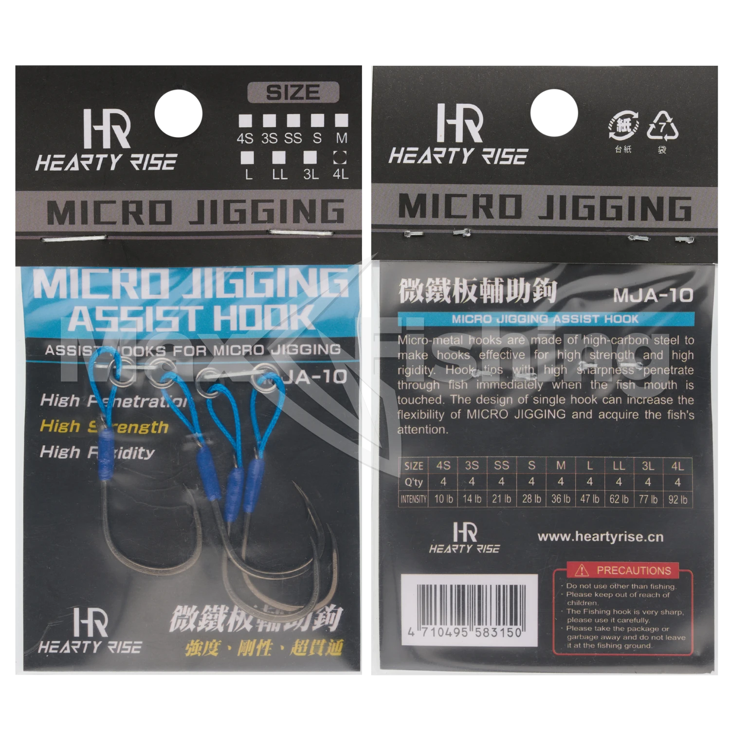 Крючок-ассист Hearty Rise Micro Jigging Assist Hook MJA-10 #3/0 (4L) (4шт)
