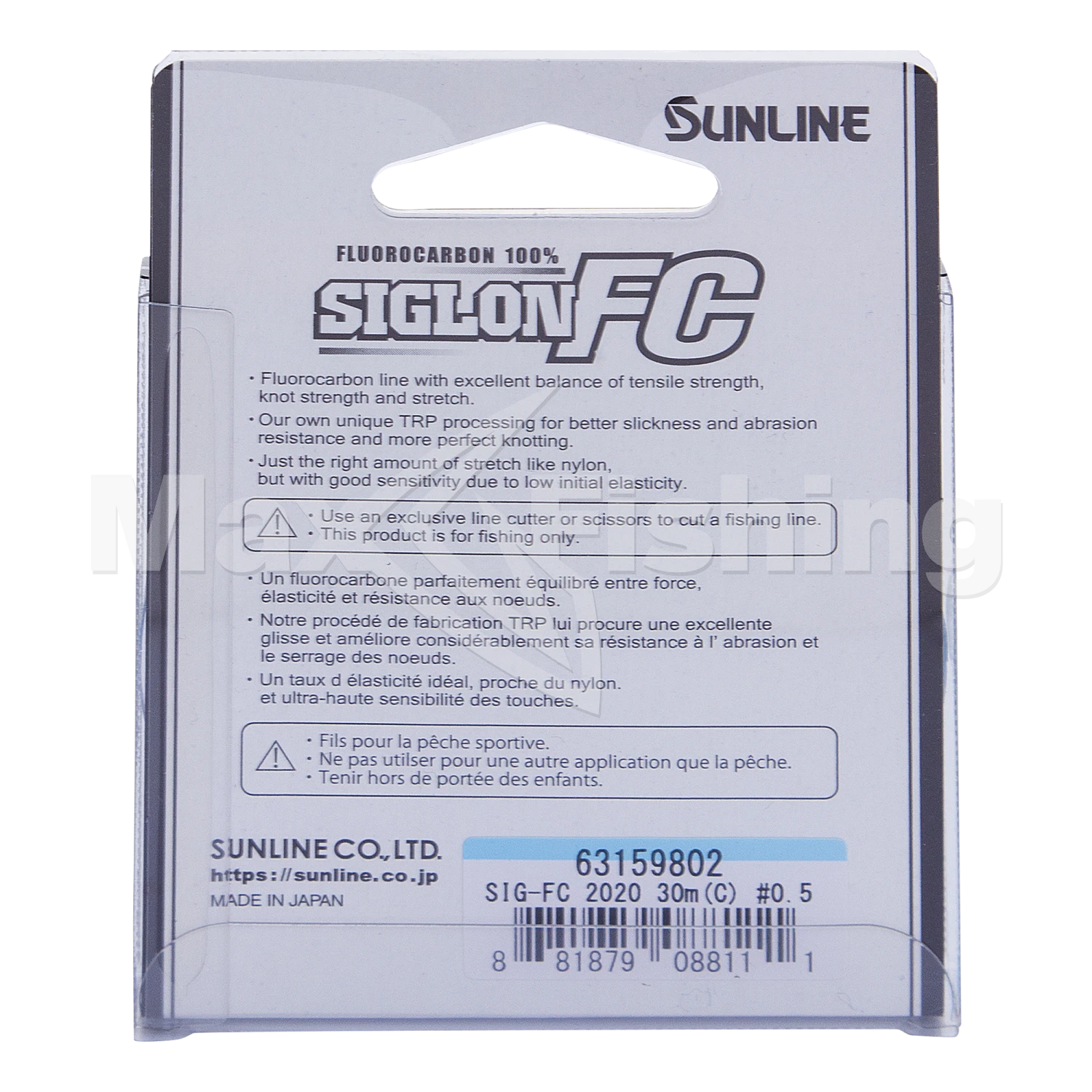 Флюорокарбон Sunline Siglon FC 2020 #0,5 0,128мм 30м (clear)